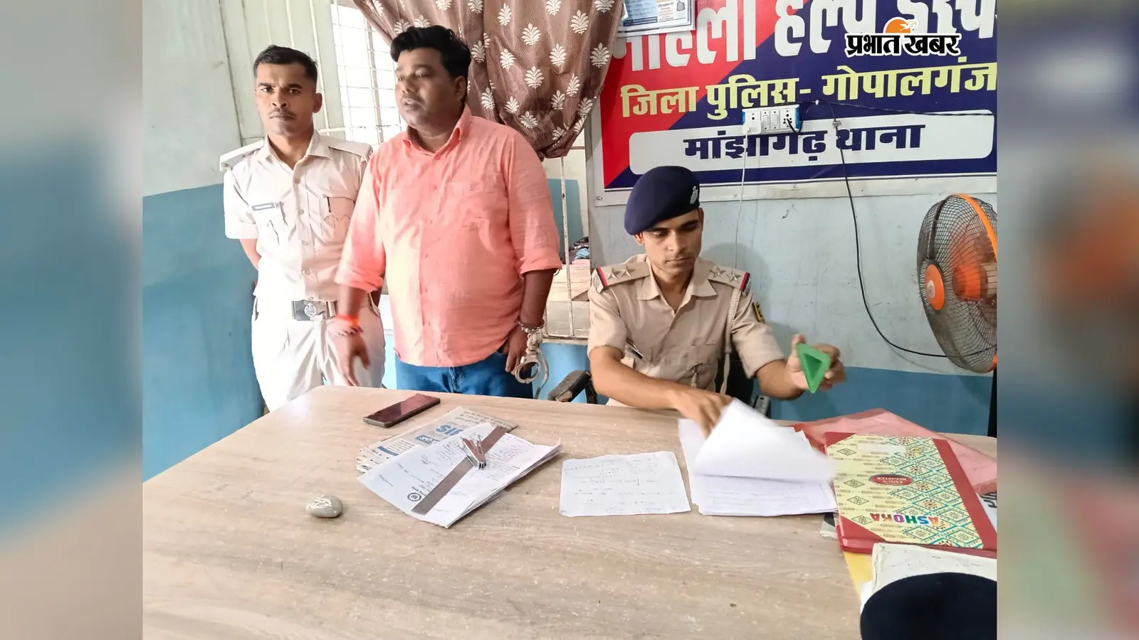 गोपालगंज: मांझा में मारपीट मामले का नामजद आरोपित गिरफ्तार, न्यायिक हिरासत में भेजा गया