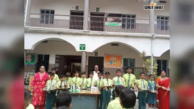 सेक्रेड हार्ट स्कूल में विद्यार्थियों ने विंडमिल मॉडल और रोल प्ले से दिखाई प्रतिभा
