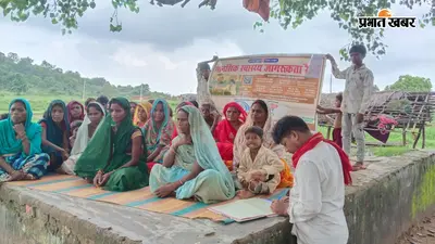 कैमूर में 18 दिन से सूना पड़ा स्कूल, भूत-प्रेत की अफवाह पर नहीं टूटा ग्रामीणों का भरोसा, मनोचिकित्सक की समझाइश भी बेअसर