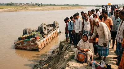 नेपाल में सब्जी लदा ट्रक नदी में गिरा, 12 वर्षीय बालक की मौत से पसरा मातम