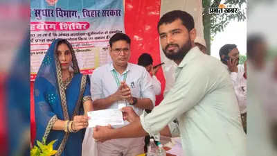 सीवान: हुसैनगंज सहयोग शिविर का एडीएम ने किया निरीक्षण, सीडीपीओ, एमओ और थानाध्यक्ष की अनुपस्थिति पर नाराजगी