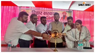 कांटी के सहयोग शिविर में उमड़ा जनसैलाब, राशन कार्ड और जमीन विवाद की सबसे अधिक शिकायतें