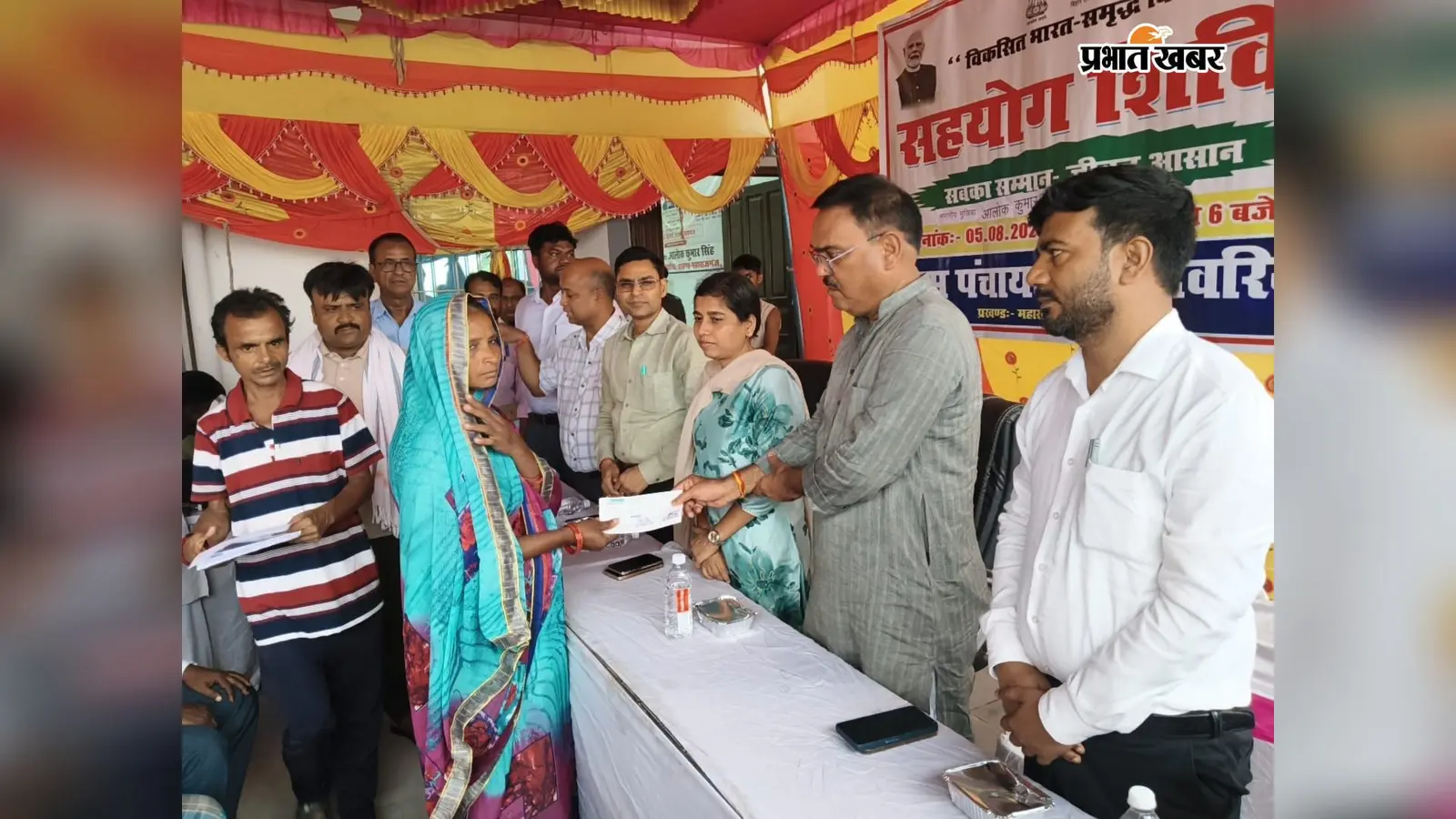 सीवान: महाराजगंज के देवरिया पंचायत में सहयोग शिविर, अधिकारियों ने सुनीं ग्रामीणों की समस्याएं
