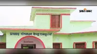 कैमूर में रामपुर के 88.53% छात्रों का बना APAAR-ID, हाईस्कूलों में 99.84% लक्ष्य हुआ पूरा