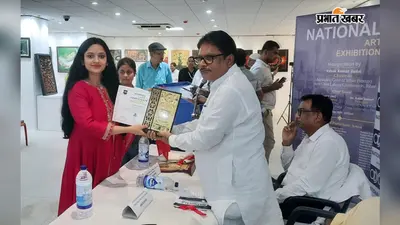 राष्ट्रीय कला प्रदर्शनी में छाईं मिथिला पेंटिंग कलाकार खुशबू चौधरी, बिहार राज्य बाल श्रम आयोग अध्यक्ष ने किया सम्मानित
