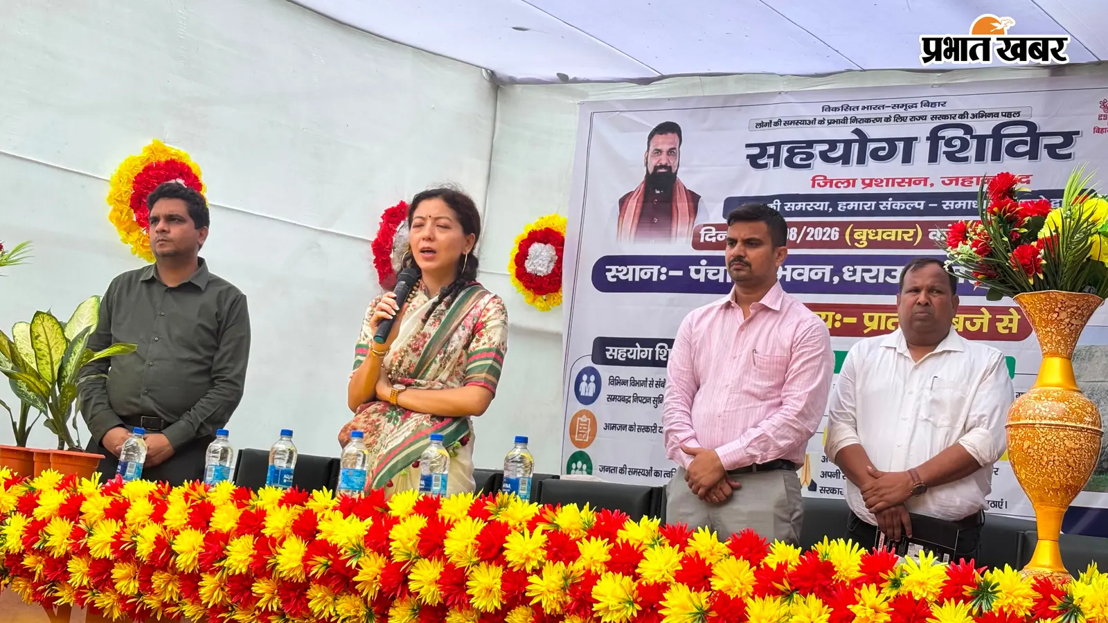 धराउत सहयोग शिविर पहुंचे डीएम, योजनाओं की समीक्षा कर अधिकारियों को दिए निर्देश