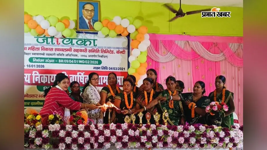 हलसी में ज्ञान जीविका महिला विकास स्वावलंबी सहकारी समिति की वार्षिक आमसभा, 8.51 लाख रुपये की शुद्ध बचत