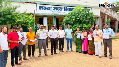 प्रारूप मतदाता सूची जारी, बीडीओ-सीओ ने मतदान केंद्रों का किया निरीक्षण