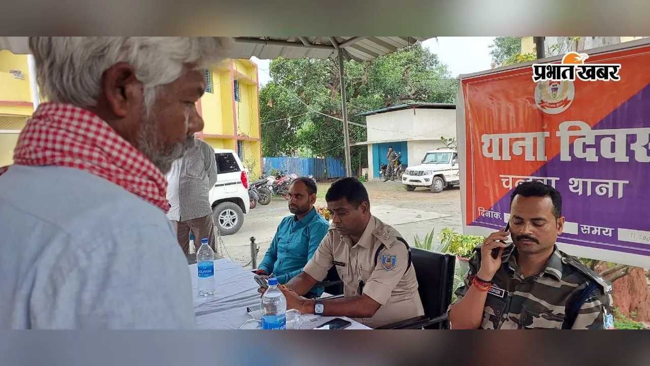थाना दिवस में भूमि विवाद के मामलों का हुआ त्वरित निष्पादन