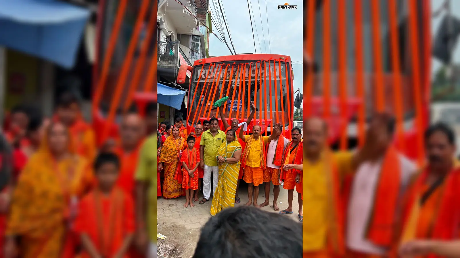 सीवान के महाराजगंज से सैकड़ों कांवरियों का जत्था बाबाधाम रवाना, बोलबम के जयघोष से गूंजा शहर