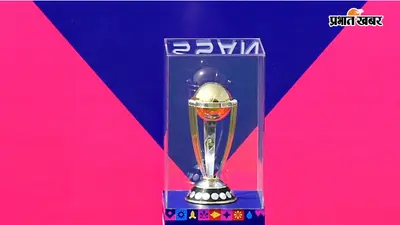 ICC ने वनडे वर्ल्ड कप 2027 क्वालिफायर का शेड्यूल किया जारी, जानें क्वालिफिकेशन का पूरा प्रोसेस