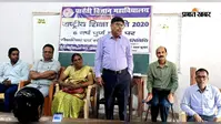 पार्वती विज्ञान महाविद्यालय में राष्ट्रीय शिक्षा नीति के छह वर्ष पूरे होने पर संगोष्ठी, शिक्षा में नवाचार और कौशल विकास पर जोर