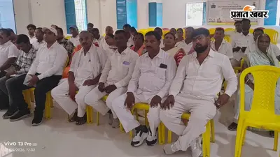 सिरदला में विभागीय समीक्षा बैठक, योजनाओं में पारदर्शिता और समयबद्ध लाभ वितरण पर जोर