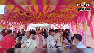 पाली पंचायत में सहयोग शिविर आयोजित, 18 काउंटरों पर सुनी गईं ग्रामीणों की समस्याएं