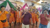 शिव वाटिका में कांवरियों का स्वागत, भजनों से शिवमय हुआ माहौल