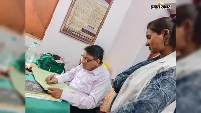ड्यूटी से गायब मिले 5 डॉक्टर समेत 7 स्वास्थ्यकर्मियों का वेतन रोका, सीएस ने मांगा जवाब