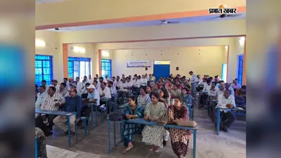 कैमूर में विज्ञान शिक्षकों की कार्यशाला, बाल विज्ञान कांग्रेस और इंस्पायर अवार्ड पर मिला विशेष प्रशिक्षण