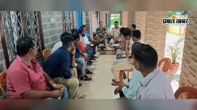 सड़क हादसों व अतिक्रमण पर सद्भावना समिति की बैठक, लिये गये कई निर्णय