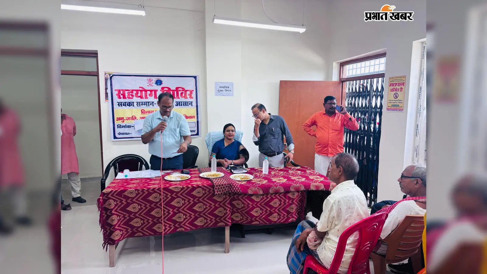 बक्सर के खरहना पंचायत में सहयोग शिविर, 33 आवेदन मिले; 19 का मौके पर हुआ निपटारा