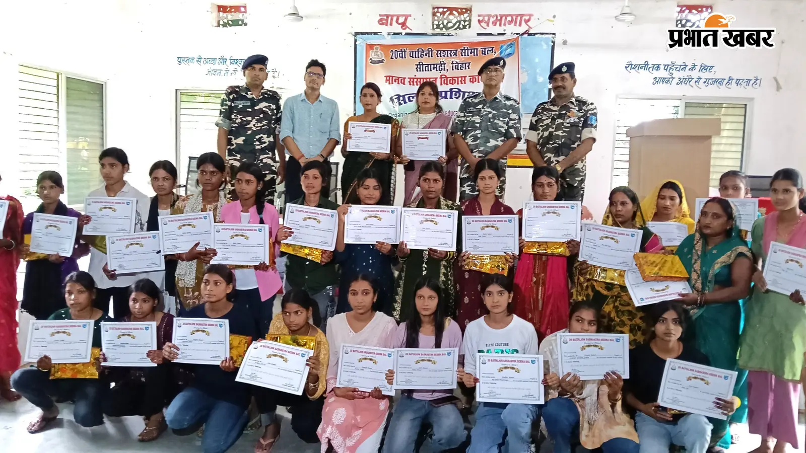 एसएसबी 20वीं वाहिनी का सिलाई प्रशिक्षण संपन्न, 22 महिलाओं को मिला प्रमाणपत्र और टूल किट