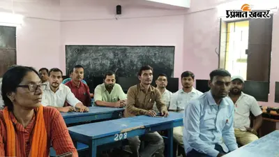 निपुण भारत मिशन के तहत एफएलएन उन्मुखीकरण कार्यशाला आयोजित, शिक्षकों को दिया गया प्रशिक्षण