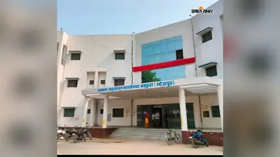 आरा: बड़हरा अंचल में राजस्व व्यवस्था में बदलाव, 22 पंचायतों के लिए 11 कर्मचारियों की नई तैनाती