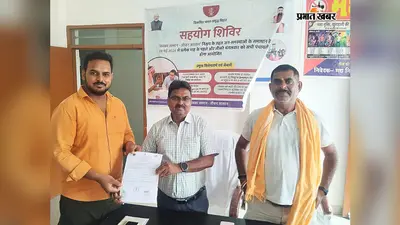 बक्सर में सहयोग शिविर में राशन कार्ड का मुद्दा उठा, नट समुदाय के लिए विशेष शिविर लगाने का निर्देश