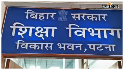 माध्यमिक शिक्षा निदेशालय ने मांगी शिक्षकों और प्रधानाध्यापकों की अद्यतन रिपोर्ट