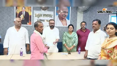 डूबने से जान गंवाने वाले चार लोगों के आश्रितों को चार-चार लाख रुपये की सहायता