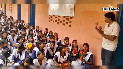 बांका के पंजवारा हाईस्कूल में ‘वेस्ट से बेस्ट’ कार्यशाला, छात्रों ने बेकार वस्तुओं से उपयोगी कलाकृतियां बनाना सीखा