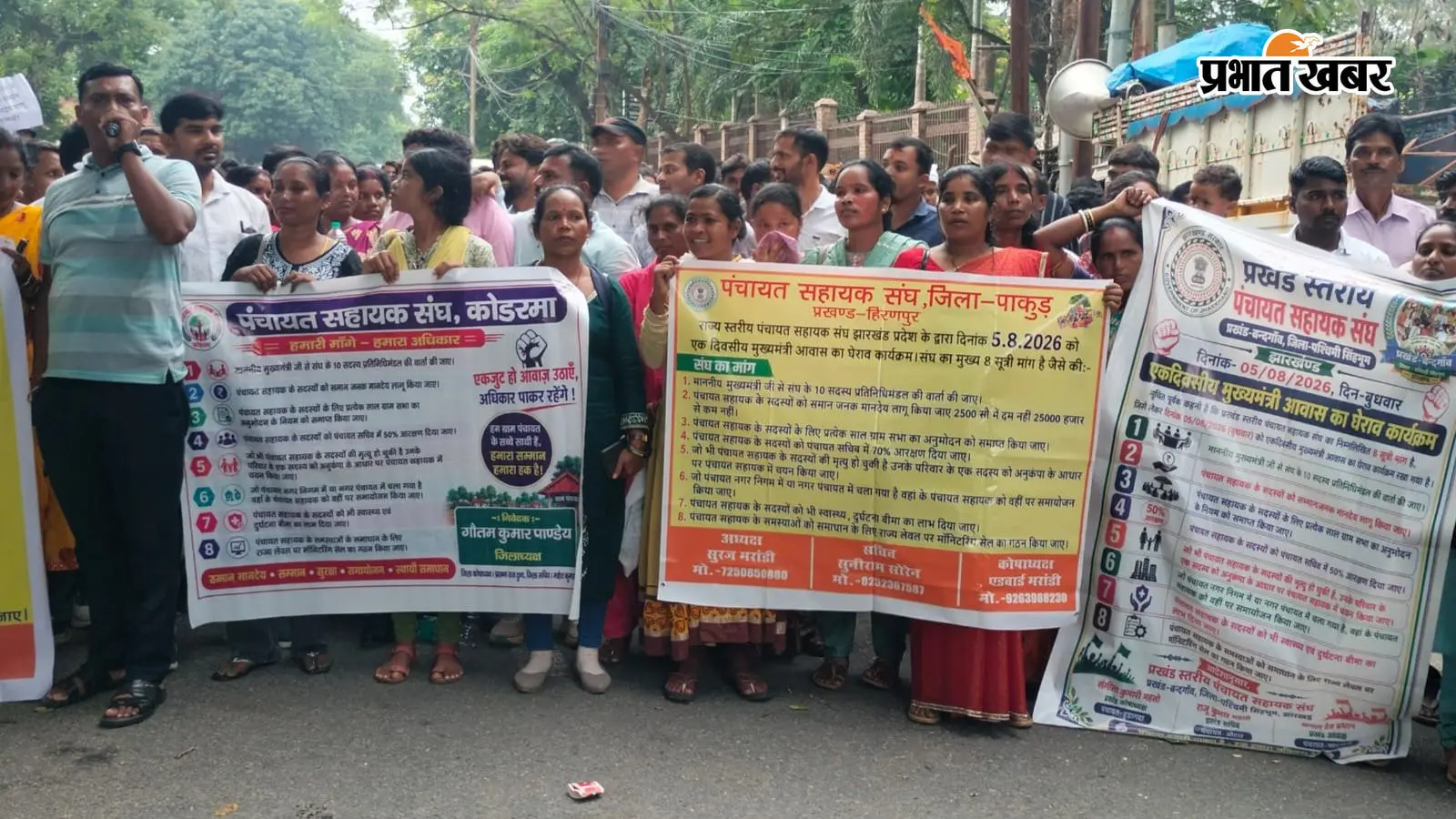 मानदेय बढ़ाने समेत 8 सूत्री मांगों को लेकर पंचायत सहायकों ने सीएम हेमंत के नाम सौंपा ज्ञापन