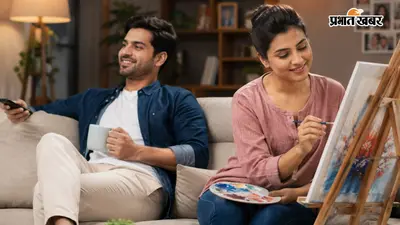 जब पार्टनर के शौक न मिलें तो क्या करें? अलग हॉबी से ऐसे बढ़ाएं प्यार