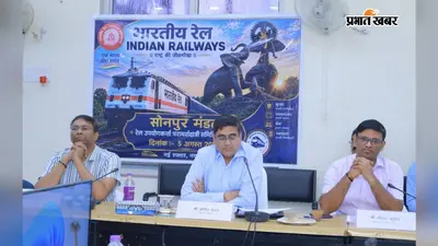 सोनपुर मंडल में रेल उपयोगकर्ता परामर्शदात्री समिति की बैठक, यात्री सुविधाओं के विस्तार पर हुई चर्चा