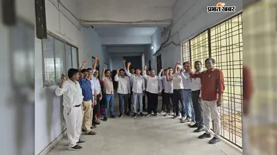 बिहार विश्वविद्यालय अधिनियम-2026 के विरोध में छपरा में शिक्षकों का प्रदर्शन, 5 सितंबर तक चलेगा आंदोलन