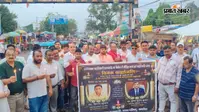 डेहरी नगर परिषद के ईओ विमल कुमार की हत्या के विरोध में रक्सौल में कैंडल मार्च, दोषियों की गिरफ्तारी की मांग
