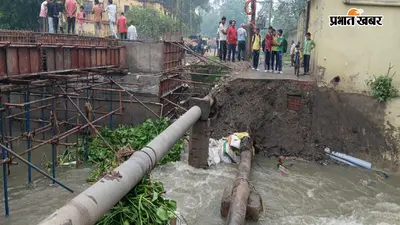 तेज बारिश में बहा झिलिया नदी पुल का डायवर्सन, धनबाद में मैथन मार्ग पर आवाजाही ठप