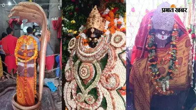 कैमूर: मां मुंडेश्वरी धाम तक सीधी बस सेवा की उठी मांग, न्यास समिति की बैठक में कई अहम फैसले