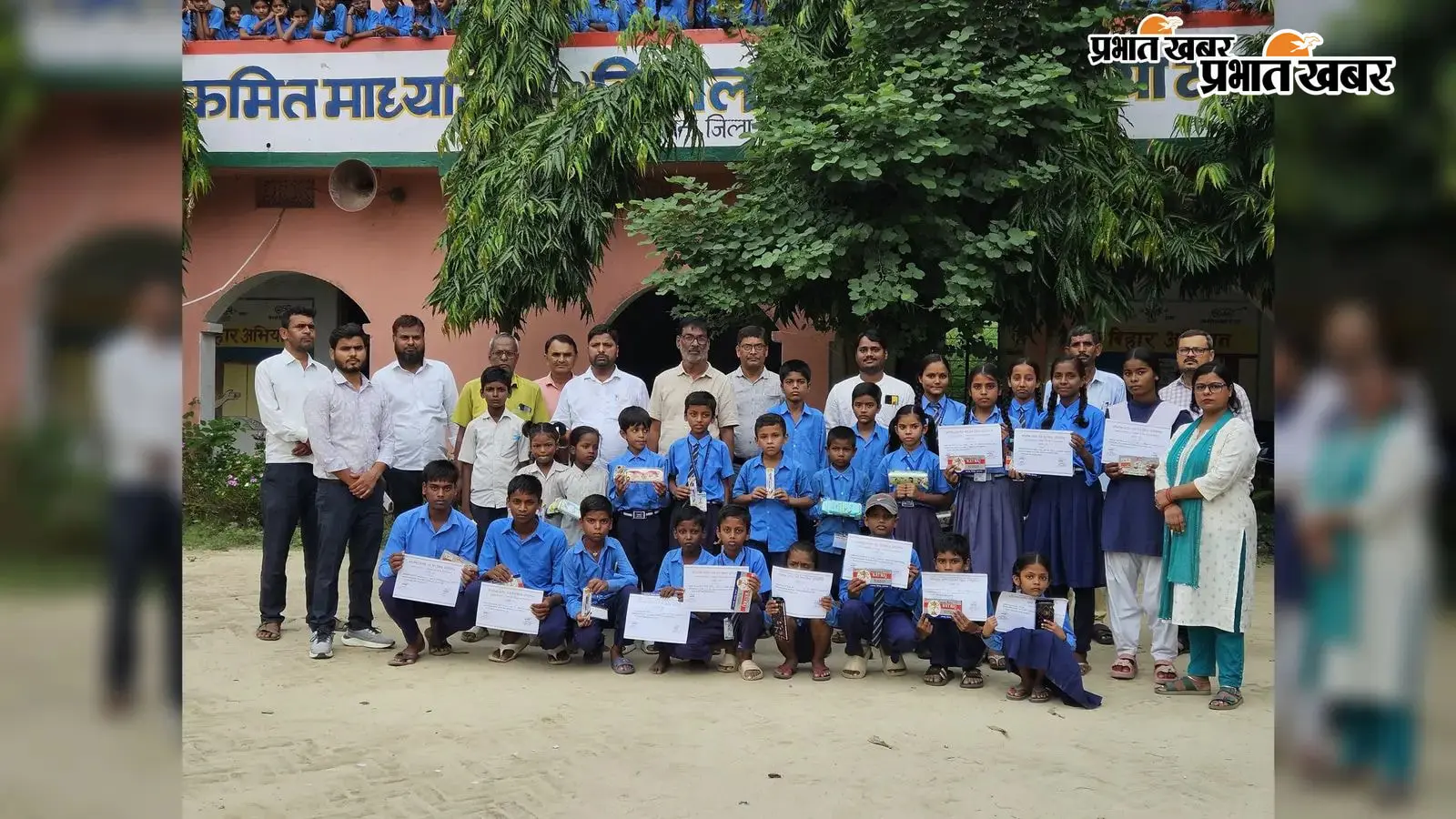 मटिहानी के विभिन्न संकुलों में मंडे मेगा क्विज प्रतियोगिता आयोजित, मेधावी विद्यार्थियों को किया गया सम्मानित