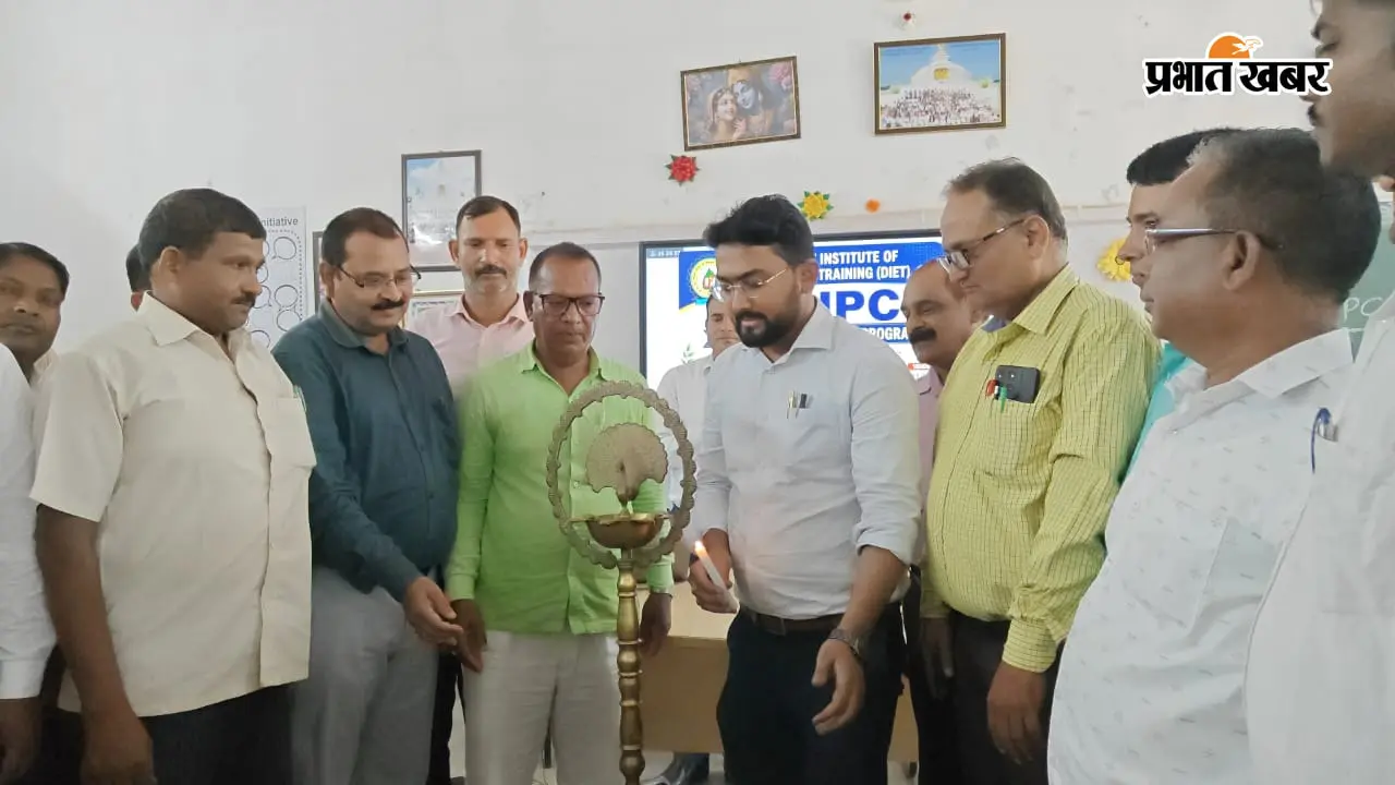 गया जी: डायट गया में पीएम श्री विद्यालयों के प्रधानाध्यापकों व नोडल शिक्षकों का DHPC उन्मुखीकरण कार्यक्रम संपन्न