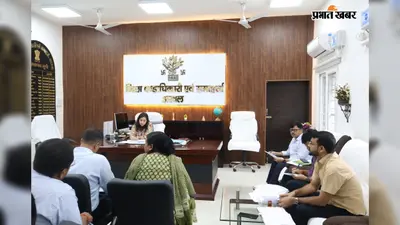 डीएम ने राजस्व कार्यों की समीक्षा की, विकास योजनाओं के लिए समय पर भूमि उपलब्ध कराने का निर्देश