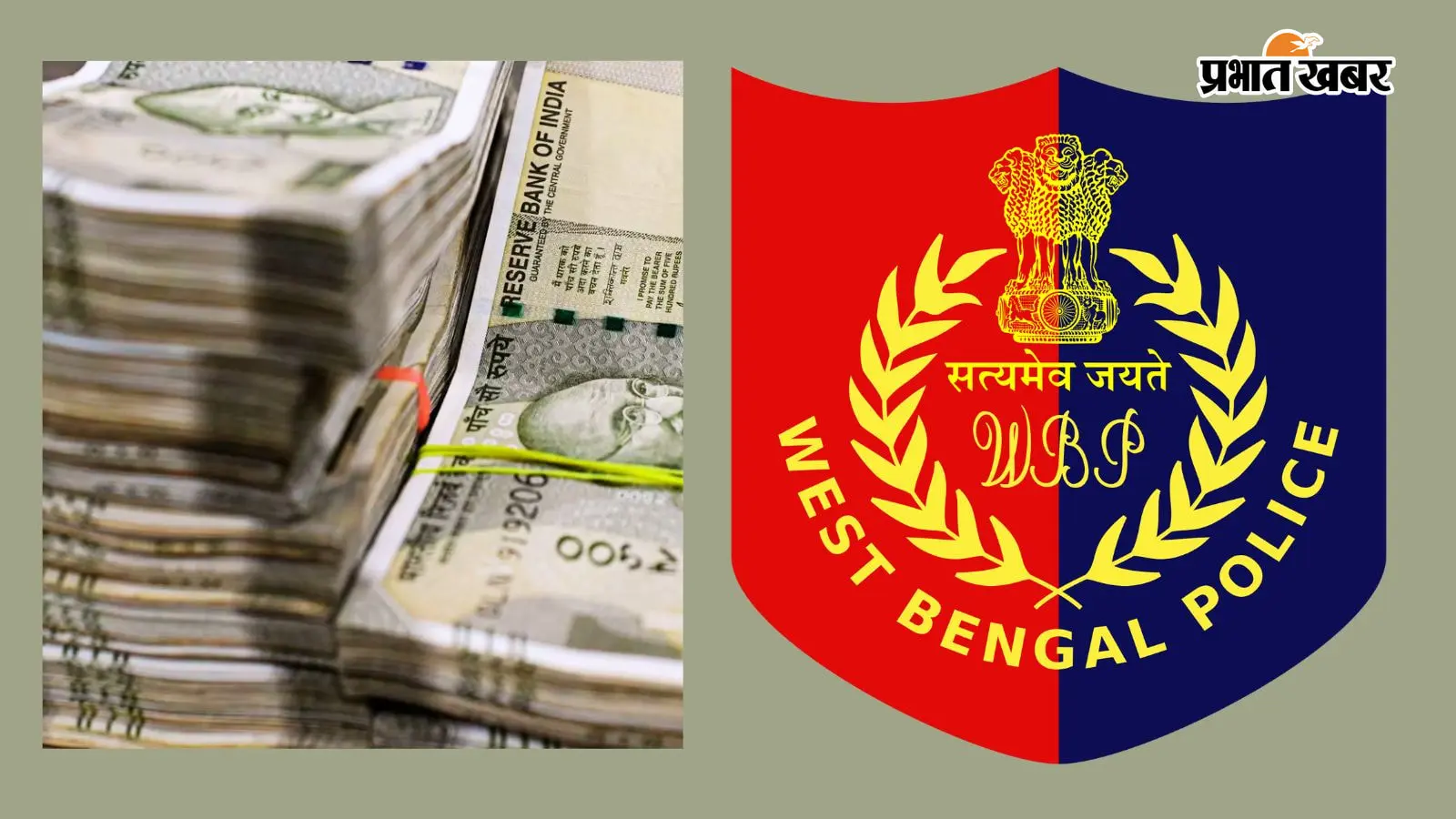 हमीम मंडल के मददगार आदित्य के खाते में 30 लाख रुपए? जांच में जुटी एसटीएफ