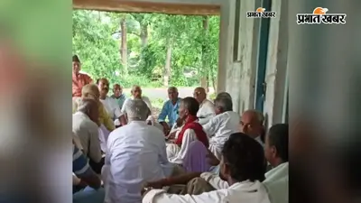 राष्ट्रव्यापी पदयात्रा को सफल बनाने पर भाकपा अंचल परिषद की बैठक, 'दिल्ली चलो' का आह्वान