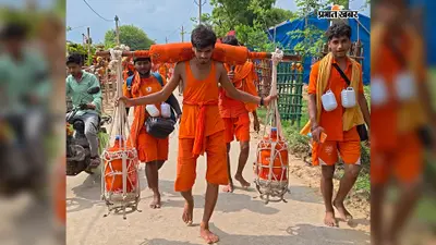 प्रयागराज के शिवभक्त कृष्णा विश्वकर्मा 40 लीटर गंगाजल के साथ पैदल बाबाधाम की ओर, दूसरी बार कर रहे कठिन कांवर यात्रा