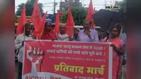 नगर निकाय कर्मियों की हड़ताल के समर्थन में ऐक्टू का प्रतिवाद मार्च, सरकार से मांगें मानने की अपील