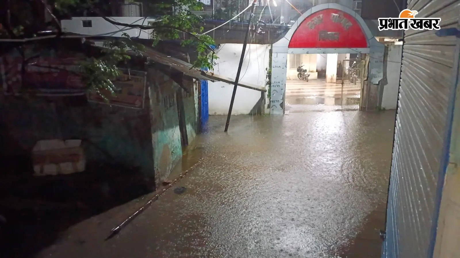 सीवान में मूसलाधार बारिश से जलजमाव, घरों में घुसा पानी, नगर परिषद की व्यवस्था फेल