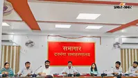 पीएम सूर्य घर योजना में तेजी लाने के निर्देश, डीएम ने अधिकारियों को दिया 100 उपभोक्ता जोड़ने का लक्ष्य