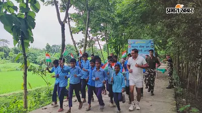 'हर घर तिरंगा' अभियान के तहत SSB ने आयोजित की मिनी मैराथन, युवाओं ने दौड़कर दिखाया देशभक्ति का जज्बा