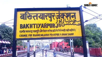 डिब्रूगढ़-राजेंद्रनगर एक्सप्रेस में शराब तस्करों का हमला, सुपरवाइजर से मारपीट कर 7 हजार रुपये लूटे