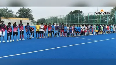 सिमडेगा सब जूनियर और जूनियर वर्ग में 25-25 खिलाड़ियों का प्रारंभिक चयन