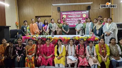 पटना: महिला महाविद्यालय में नव नामांकित छात्राओं की परिचय बैठक, नशा मुक्ति रैली निकाली गई